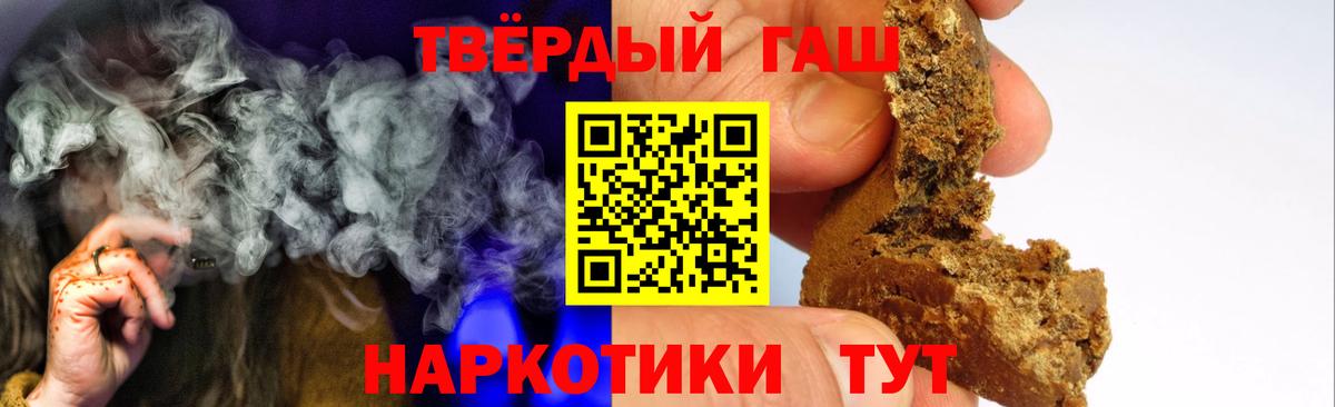 Гашиш VHQ Королёв