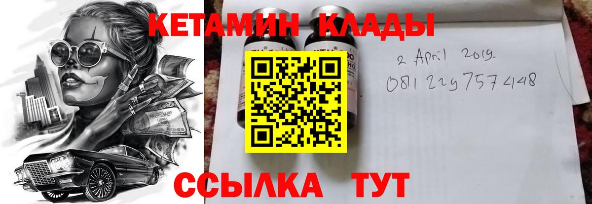 Королёв  omg зеркало  КЕТАМИН ketamine  мориарти клад  Кетамин ketamine  Вход с VPN 