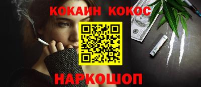гашишное масло Бугуруслан