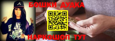 каннабис Будённовск