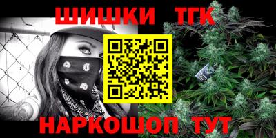 гашишное масло Бугуруслан