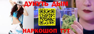 каннабис Будённовск