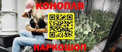 гашишное масло Бугуруслан