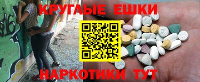mdma Бузулук