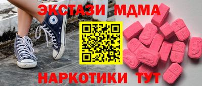 гашишное масло Бугуруслан