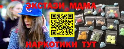 mdma Бузулук