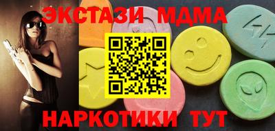 mdma Бузулук