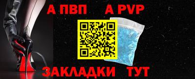 синтетический гашиш Мирный