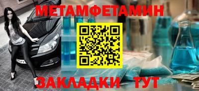 гашишное масло Бугуруслан