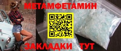 гашишное масло Бугуруслан