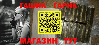 каннабис Будённовск