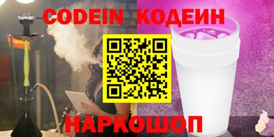 гашишное масло Бугуруслан