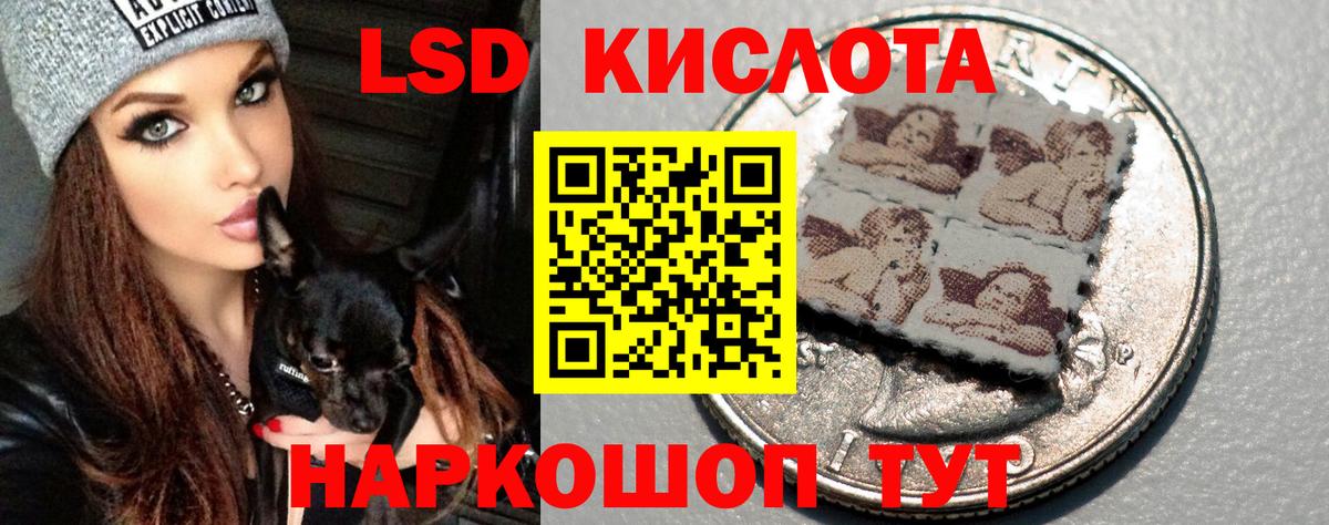 LSD-25 экстази ecstasy  Вход с VPN  ЛСД экстази кислота  Королёв 