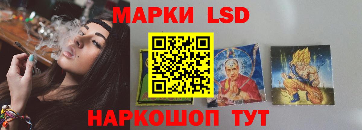 LSD-25 экстази ecstasy Королёв