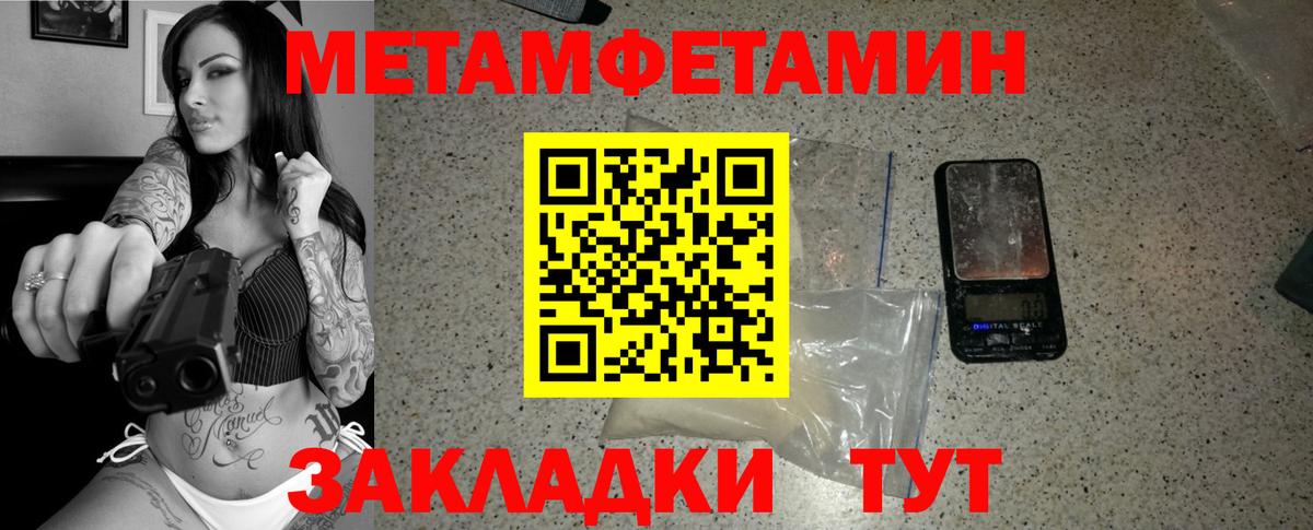 Королёв  Первитин мет  Вход с VPN 