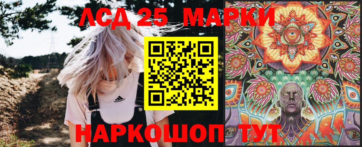 Канабис  Королёв  Меф   Кокаин  Кокаин  ГАШ  Вход с VPN  NBOMe 