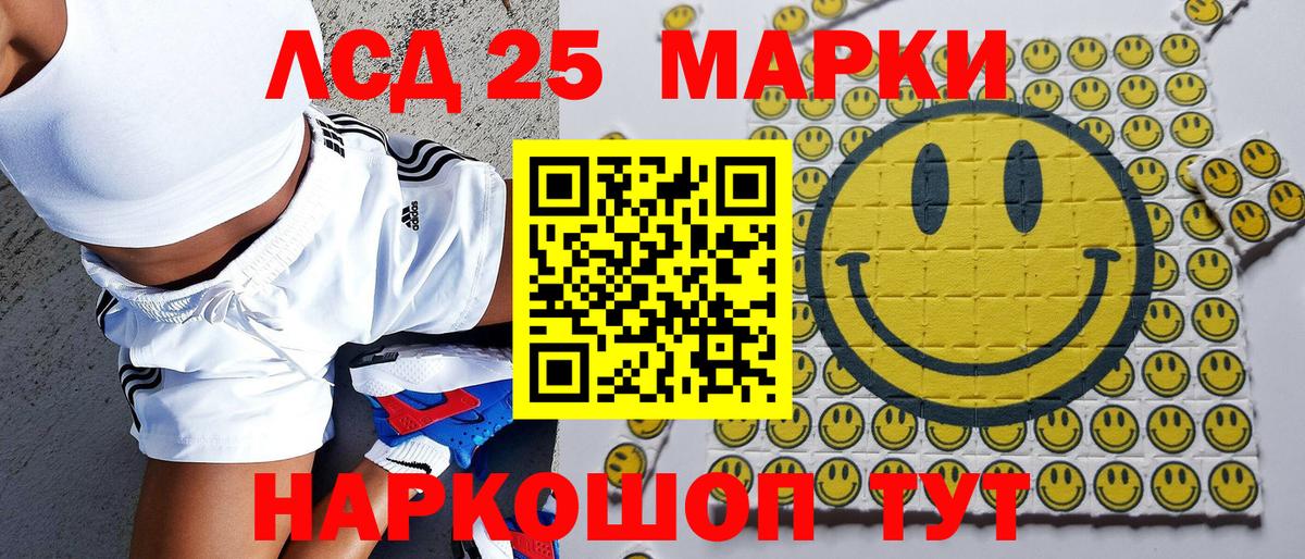Марки N-bome 1,5мг Королёв