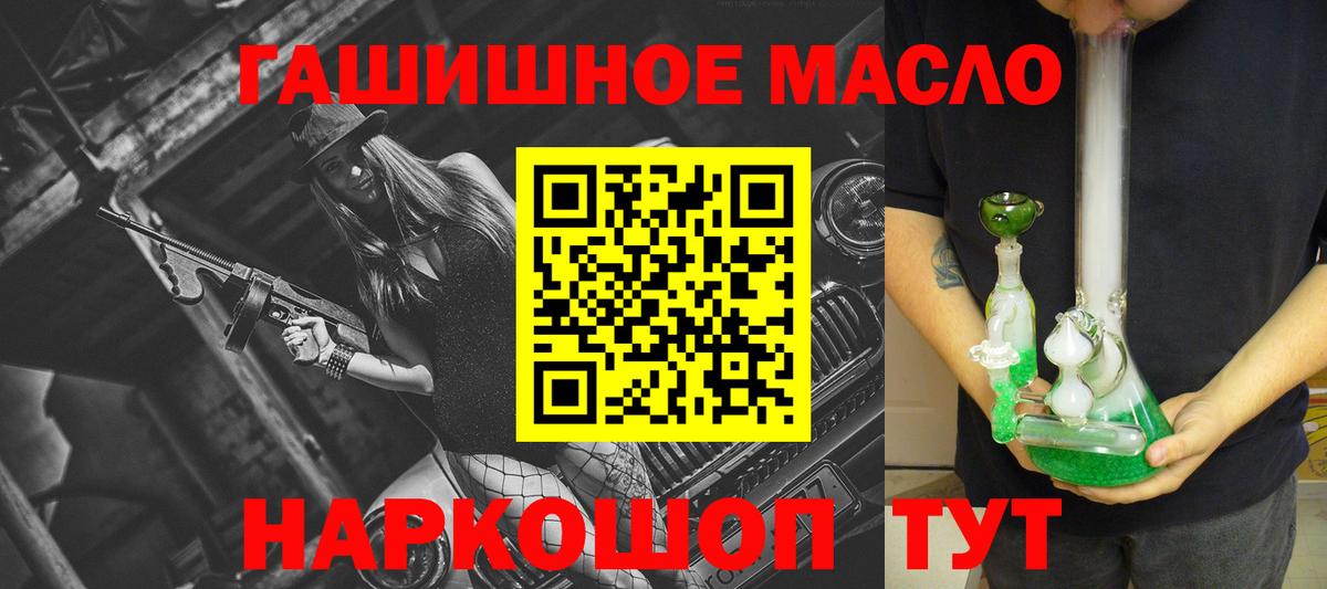 ТГК Wax Королёв