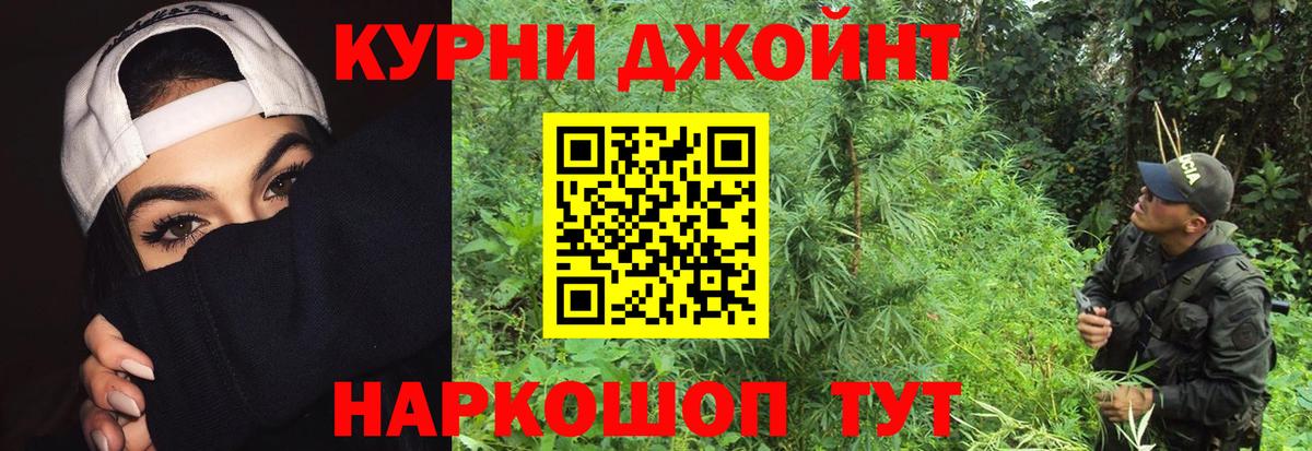 Марихуана SATIVA & INDICA Королёв