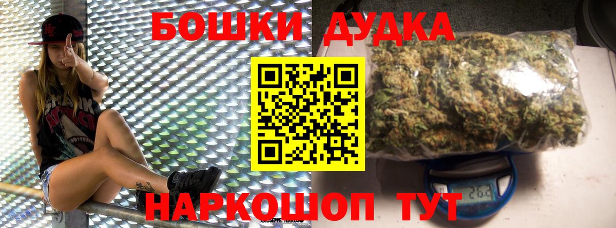 Каннабис семена  Конопля сатива  Королёв  Вход с VPN 